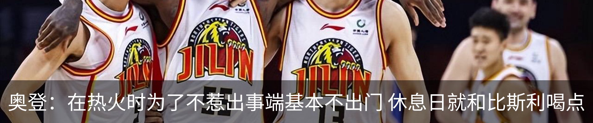 新闻动态