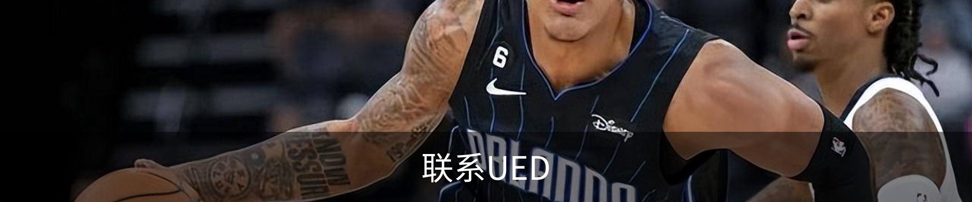 联系UED